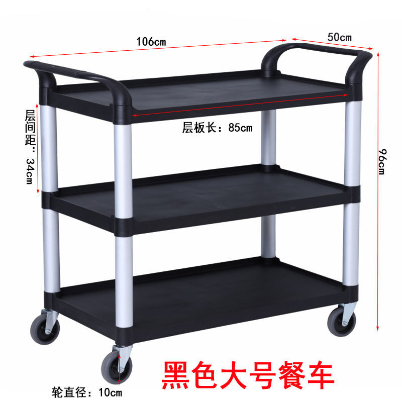 【最低價】【公司貨】餐廳收餐車收碗車餐盤收集餐具手推車送餐傳菜車加厚回收車靜音輪 4