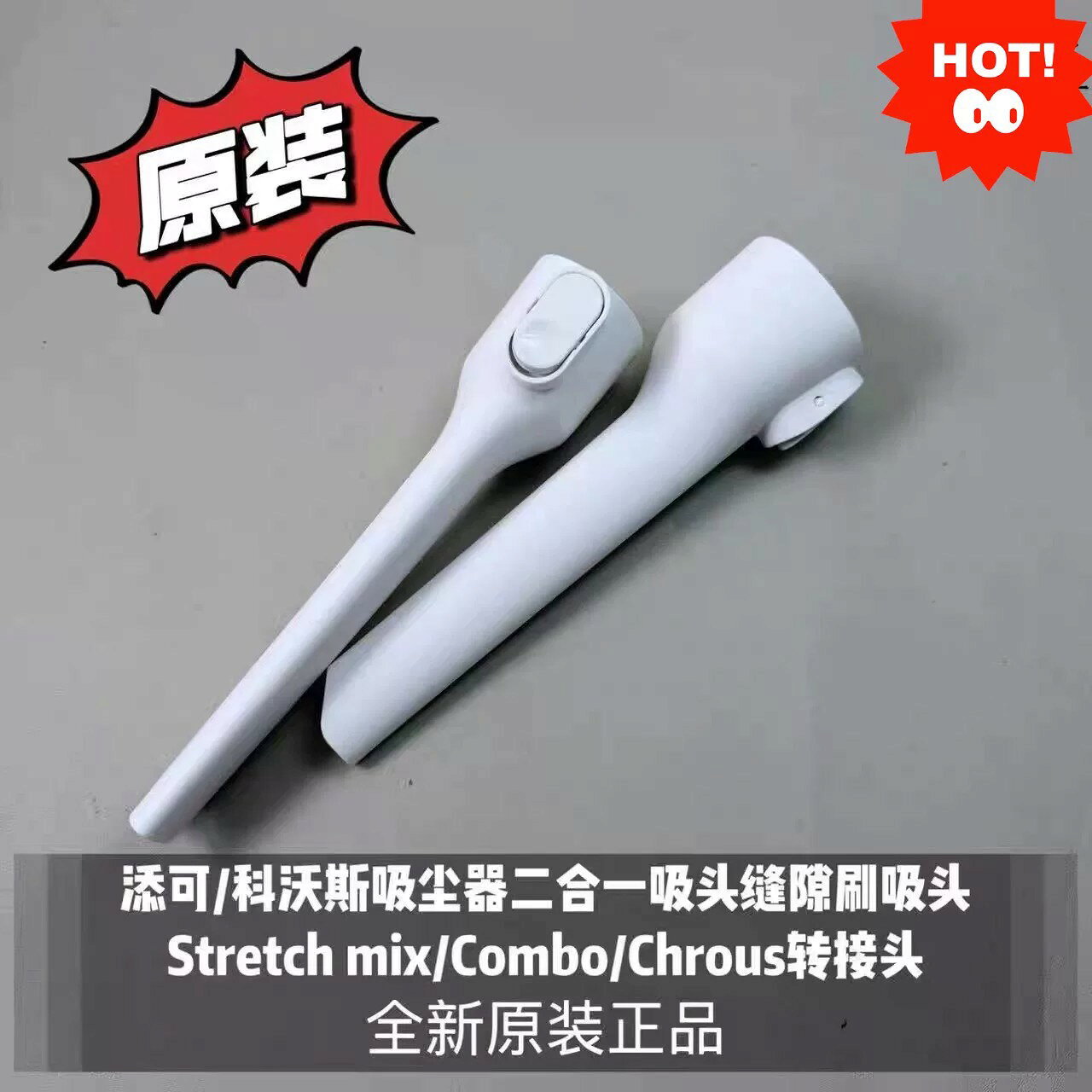 科沃斯 添可 二合一 伸縮型 吸塵器 立體清潔 家用 除塵神器 掃地機器人 朋友推薦 洗拖一體
