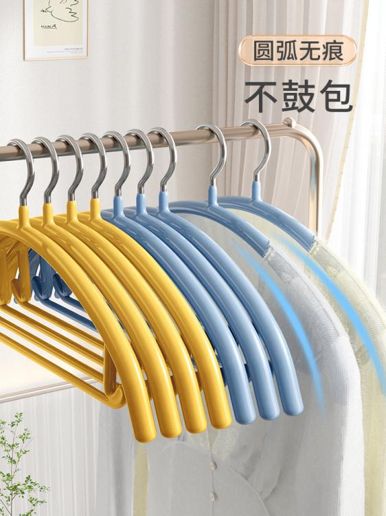 居家必備手衣架防肩角無痕家用浸塑晾衣服撐子掛曬衣撐涼衣架子掛鉤衣 99購物節