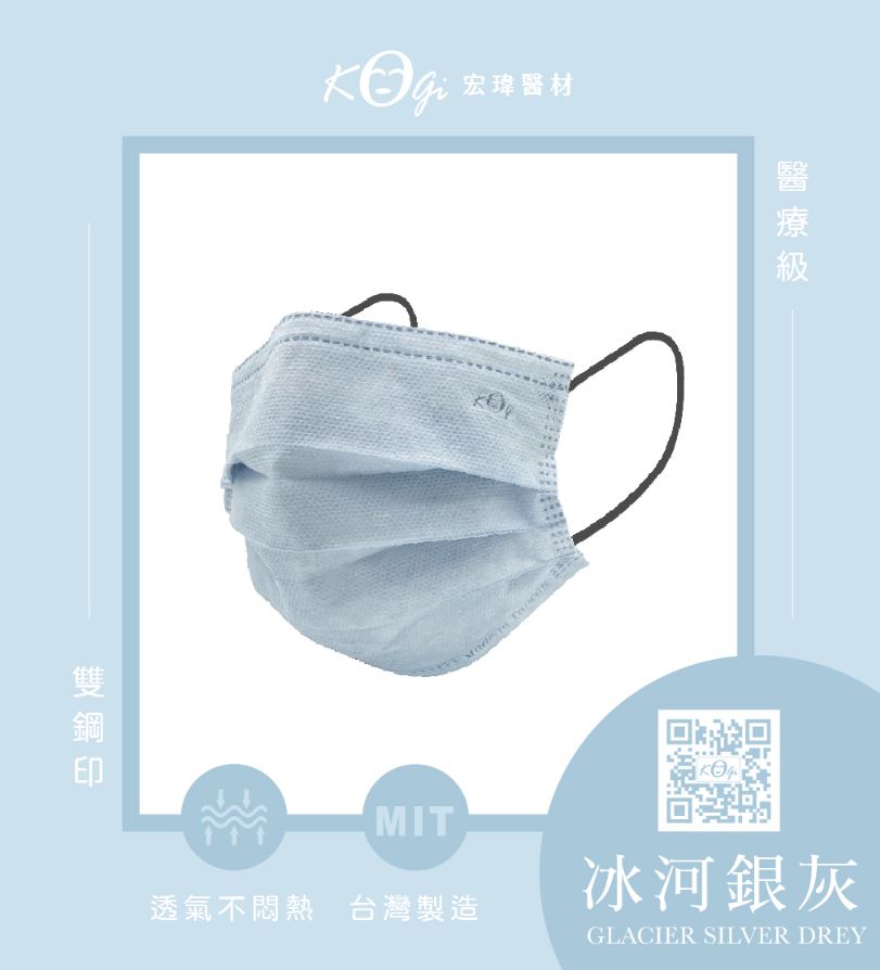 【宏瑋】成人/兒童醫用口罩 50入 平面口罩 醫療口罩 雙鋼印 台灣製 典雅墨黑 冰河銀灰 熱帶水果 蜜桃芝芝 戀戀海芋 1