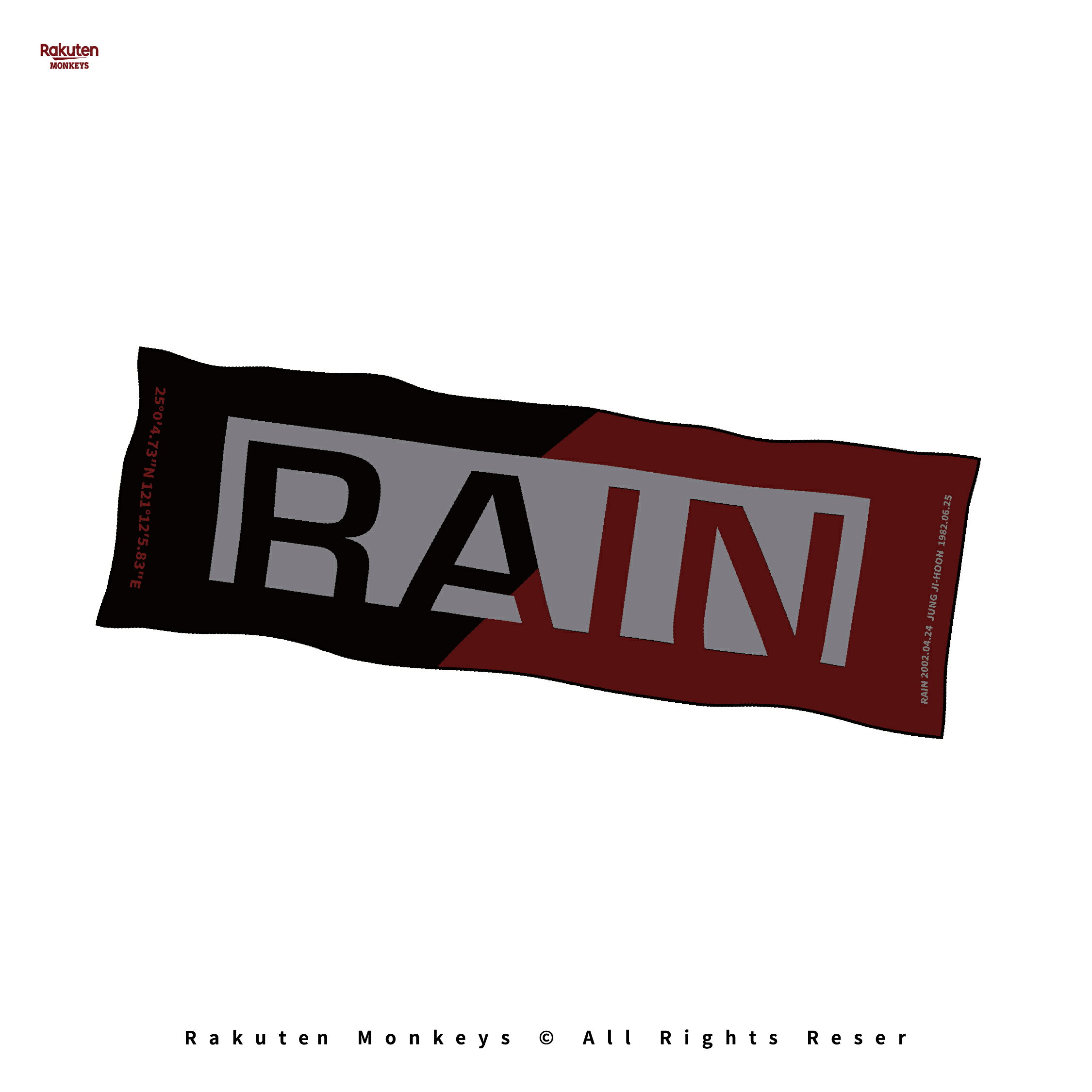 2026 樂天 x RAIN 聯名應援巾 2