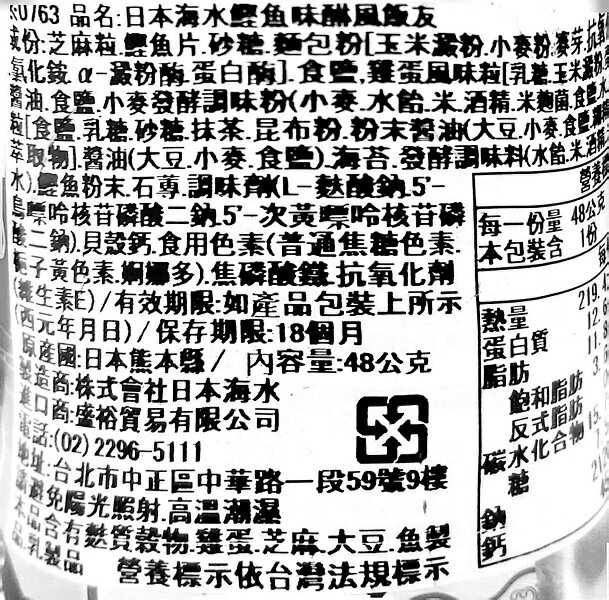【江戶物語】 日本海水 浦島海苔 香鬆罐 原味/鰹魚/鰹魚味醂風味 玻璃瓶裝 拌飯料 飯友 配飯 芝麻海苔 日本原裝進口 2