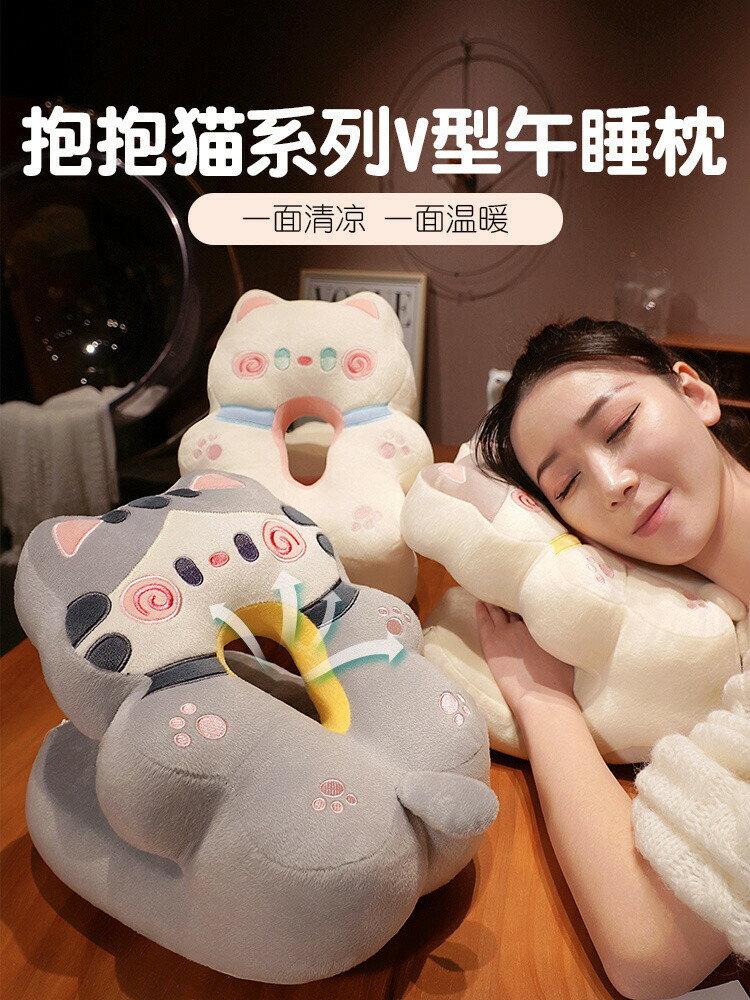 優樂悅~小學生專用冰絲午睡枕趴睡枕桌上抱枕兒童成人辦公室午休神器夏天抱枕 娃娃【可開發票】