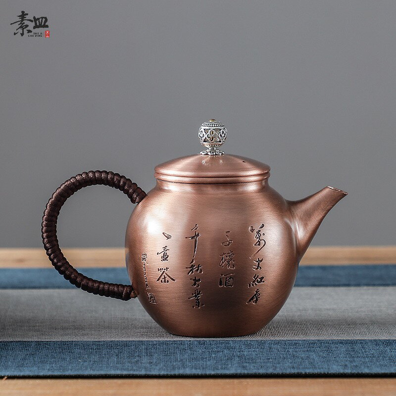 茶道茶壺煮茶器單壺家用紫銅禪意泡茶壺電陶爐套裝泡茶工具大全| 協貿