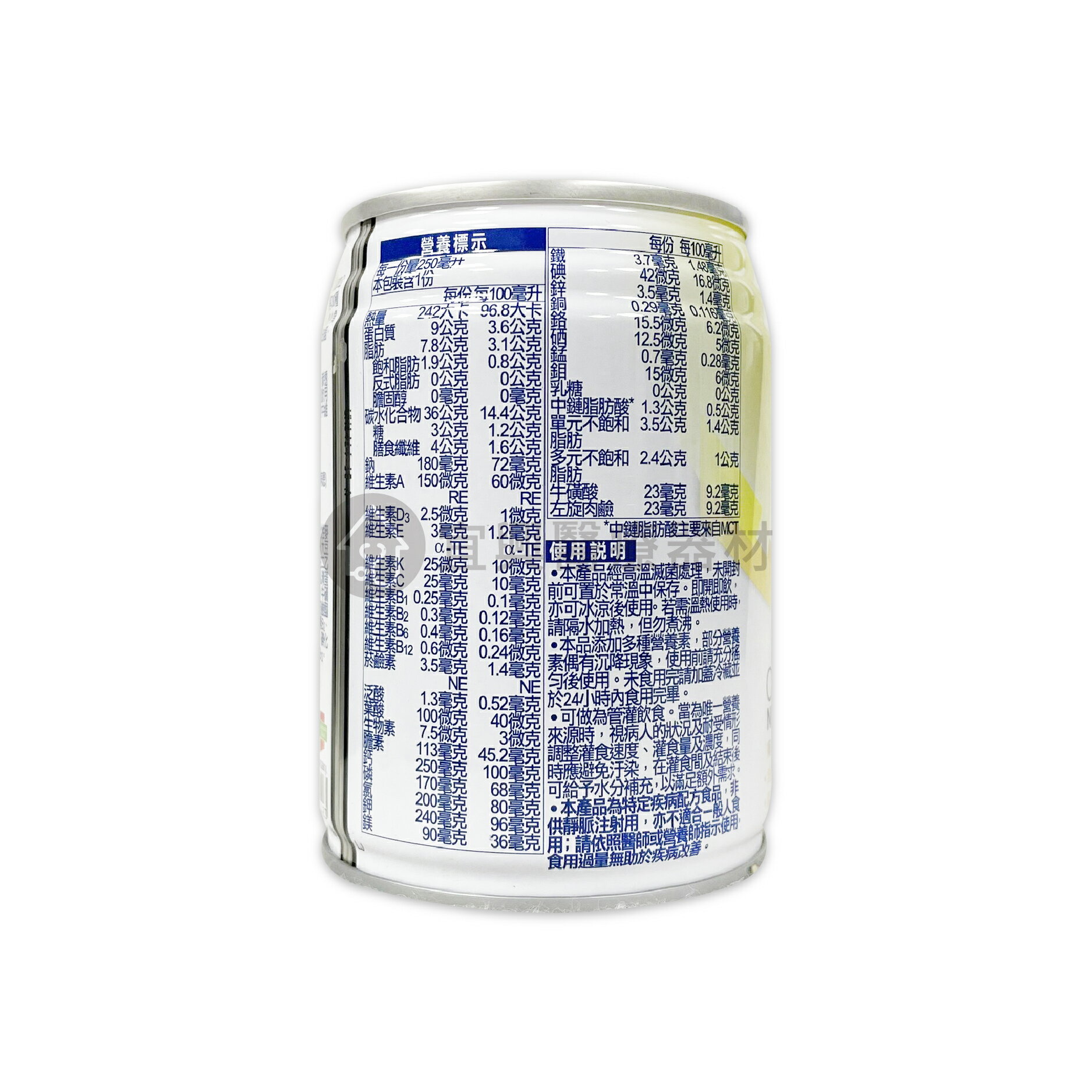 桂格 完膳營養素 原味少甜 原味低糖 250ml一箱24罐/箱均衡營養配方 1