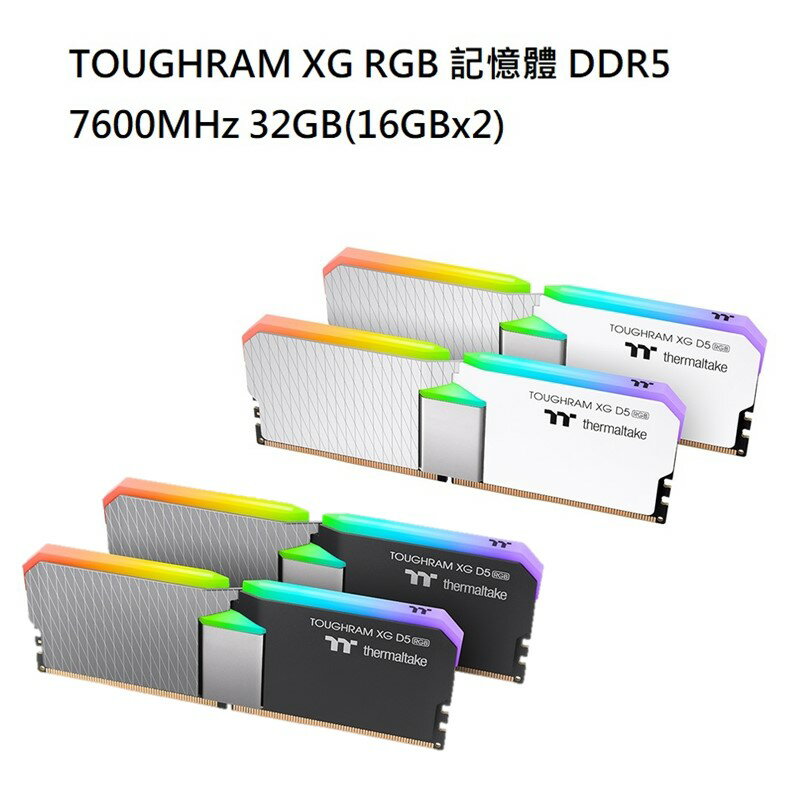 【獨家！另享10%回饋】曜越 鋼影 TOUGHRAM XG RGB 記憶體 7600MHz 32GB(16GBx2) 黑/白