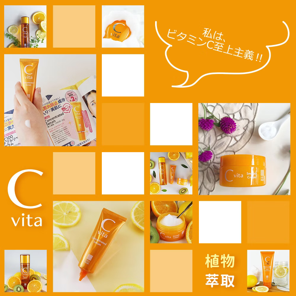 Meishoku 明色 維他命Cvita美白洗面乳100g ❤️ㄚ比小鼻❤️(現貨) 9