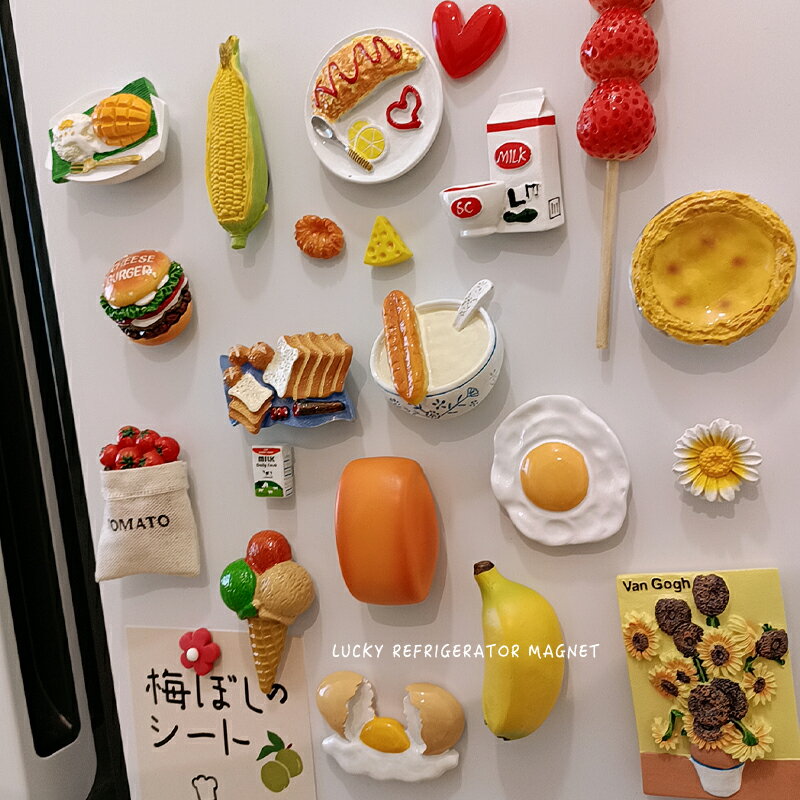 創意3D立體仿真早餐食物冰箱貼磁貼留言貼磁力貼冰箱裝飾樹脂磁鐵