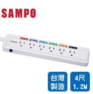 【超取免運】【台灣製造】SAMPO 聲寶6切6座3孔4呎延長線(1.2M) EL-U66R4T
