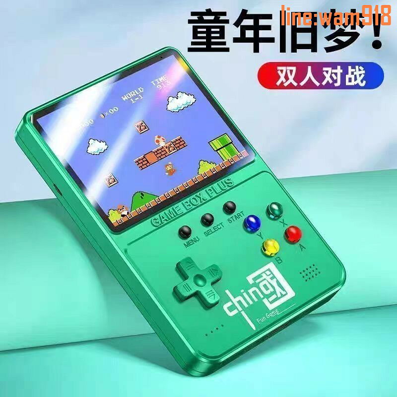 【店長推薦】童節禮物掌上500遊戲兒童遊戲機方塊懷舊掌上sup雙人遊戲機