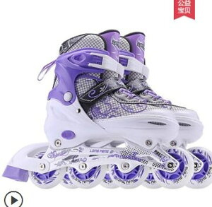 紫色閃光溜冰鞋成人旱冰鞋大童直排輪滑兒童全套裝男女初學者可調 LX 清涼一夏钜惠