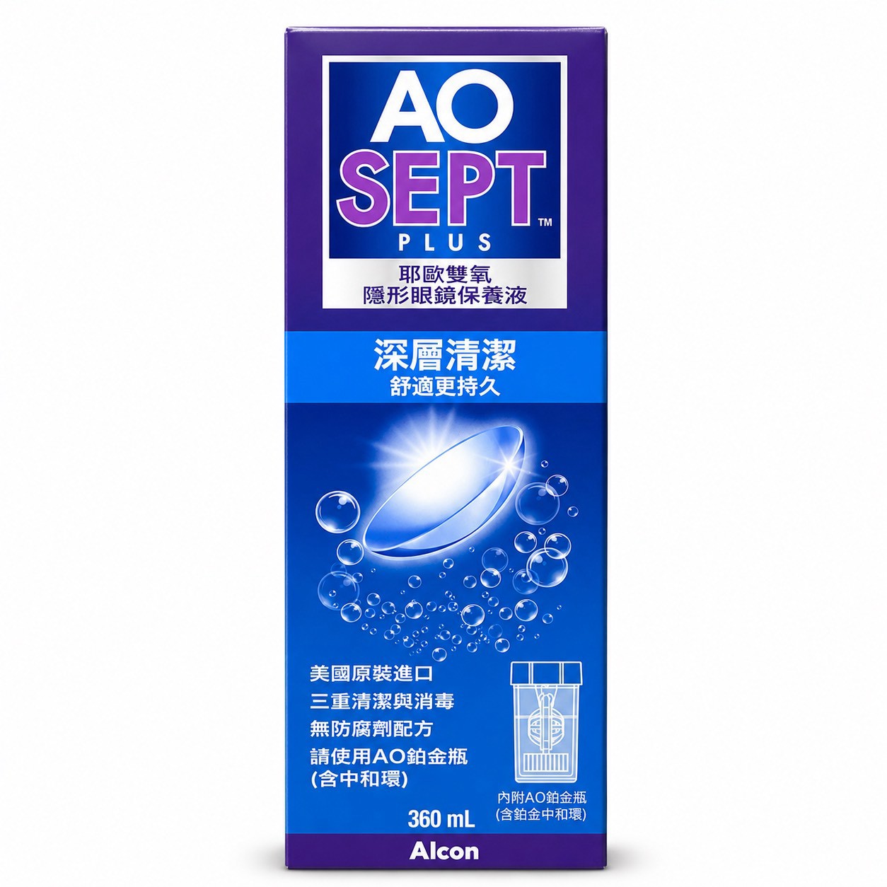 {ALCON}愛爾康視康AO耶歐雙氧保養液 360ml*小柚子EC*