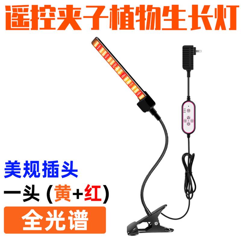 LED植物燈/植物生長燈 LED全光譜植物燈支架三角架落地植物生長燈室內仿太陽植物補光燈『XY39792』 7