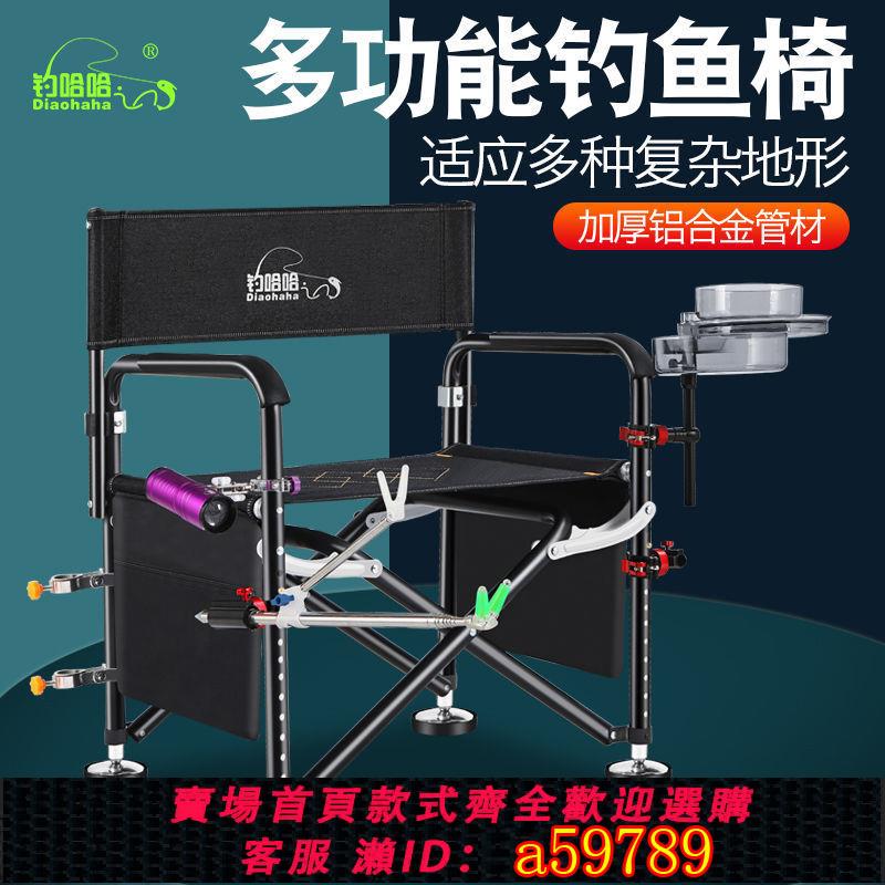 【臺灣公司 可打統編】便攜釣魚椅歐式釣椅小型太師椅多功能釣魚椅子全地形釣魚凳子