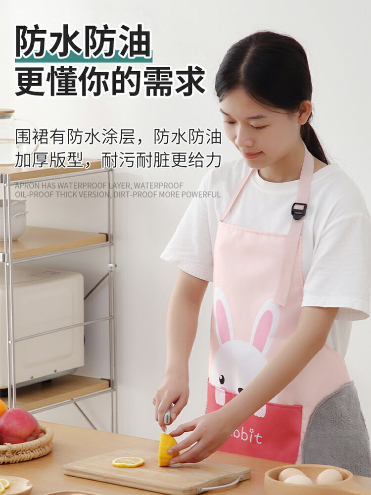 卡通動物圍裙男女夏季家用廚房可擦手防水防油做飯工作服圍腰罩衣