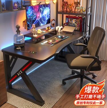 電腦桌臺式游戲電競桌椅組合套裝家用臥室書桌網紅碳纖維辦公桌子