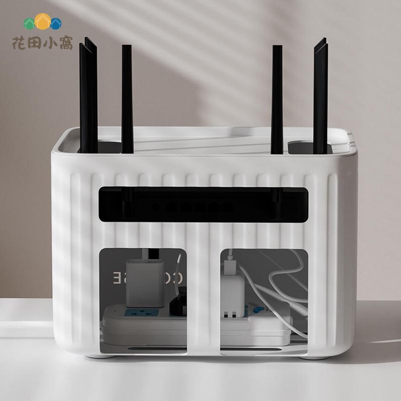 wifi路由器收納盒電視機頂盒隱藏置物架無線光貓插座電線整理神器ph6101