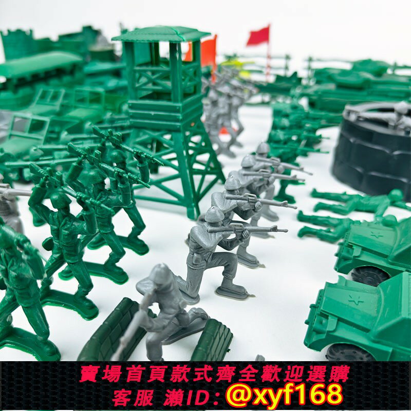 {保固一年 可打統編}經典玩具士兵小人軍事模型套裝打仗塑膠小人飛機坦克兵團兵人男孩