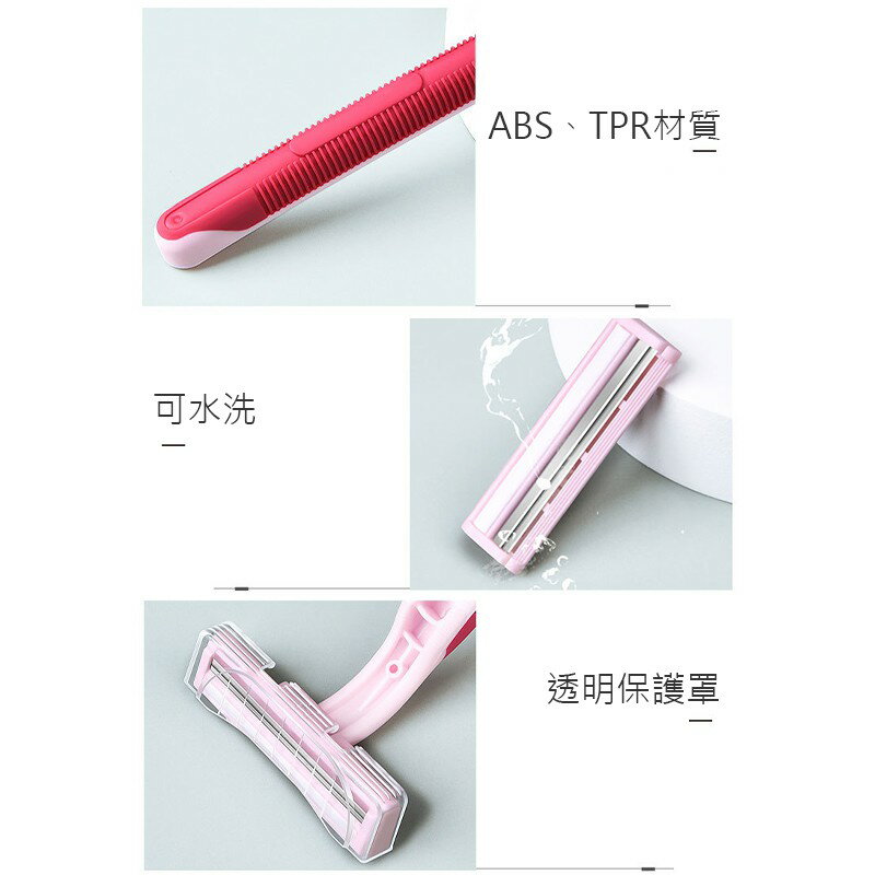 女用除毛刀【G032】台灣出貨 居家  女士輕便刀 美體除毛刀 女用輕便刀 一次性除毛刀 刮腋毛刀 除腳毛刀 4