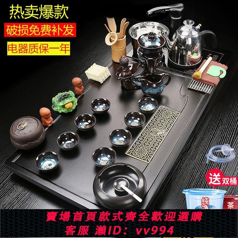 【買它！廚房百貨】2024新款整套家用實木茶盤帶燒水壺一體功夫茶具套裝自動上水茶臺