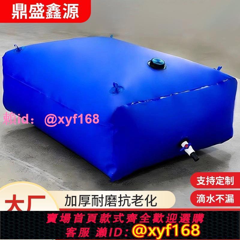 軟體水囊大容量車載水袋消防抗旱農用大型儲水袋工程橋梁預壓工廠