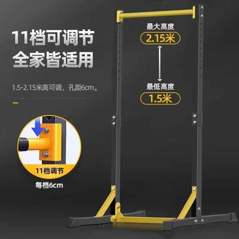 【台灣公司 可打統編】單杠加厚成人腰椎引體向上器兒童室內中考家用落地拉伸健身訓練 y7233