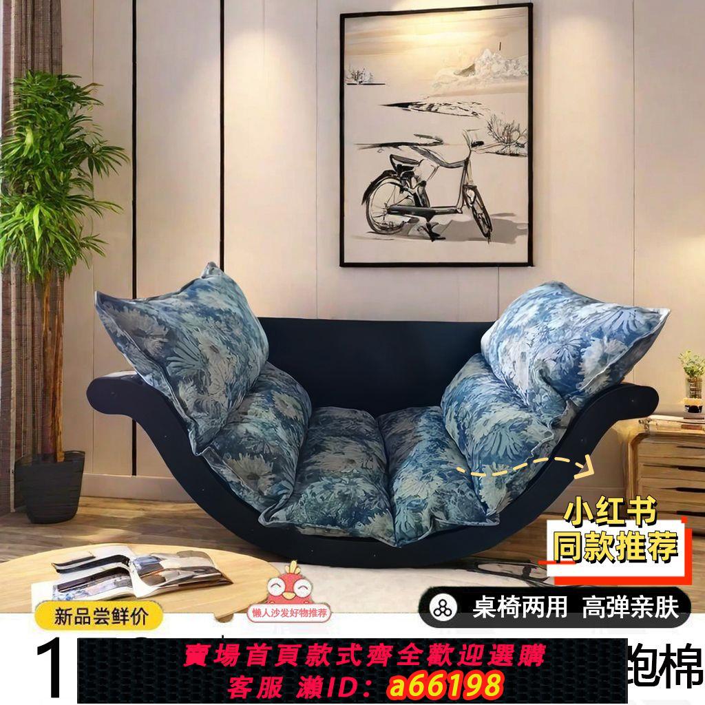 【臺灣公司 可開發票】搖椅家用客廳午睡躺椅室內單人沙發椅香蕉船搖搖椅休閑陽臺逍遙椅