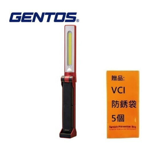 【Gentos】多方向工作照明燈- USB充電 550流明 IP64 GZ-213 USB充電