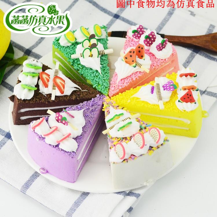 模擬蛋糕模型 三角形麵包食物道具新款假水果假麵包店擺設裝飾