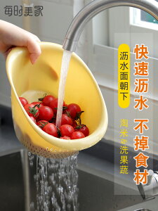 廚房瀝水藍洗水果蔬菜濾水兩用籃子家用水果盤多功能創意淘米神器