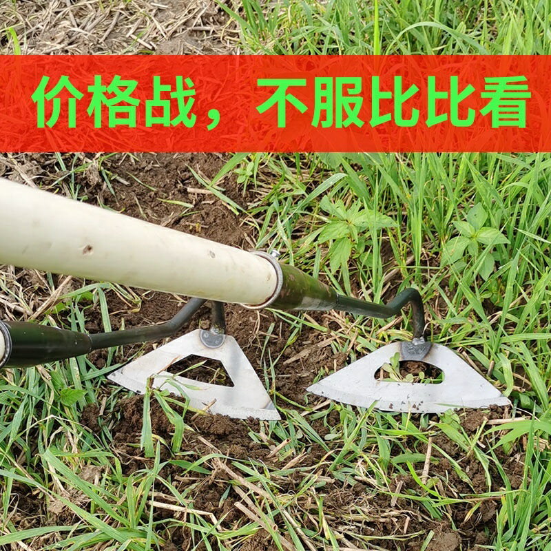 現#鋤頭#農用工具多功能鋤頭除草專用錳鋼鋤地大號空心鋤開荒除草種菜神器