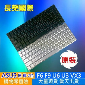 ASUS 全新 繁體中文 鍵盤 F6 F9 U6 U6E U6S U6SG U6VE U6VC VX3 U3 U3S U3SG U6EP F6A