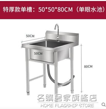 不銹鋼水槽單槽雙槽帶支架廚房洗菜盆洗手盆洗碗池水池商用家用