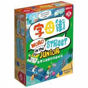 字母街 Word on the Street Junior 繁體中文版 高雄龐奇桌遊 桌上遊戲專賣 栢龍