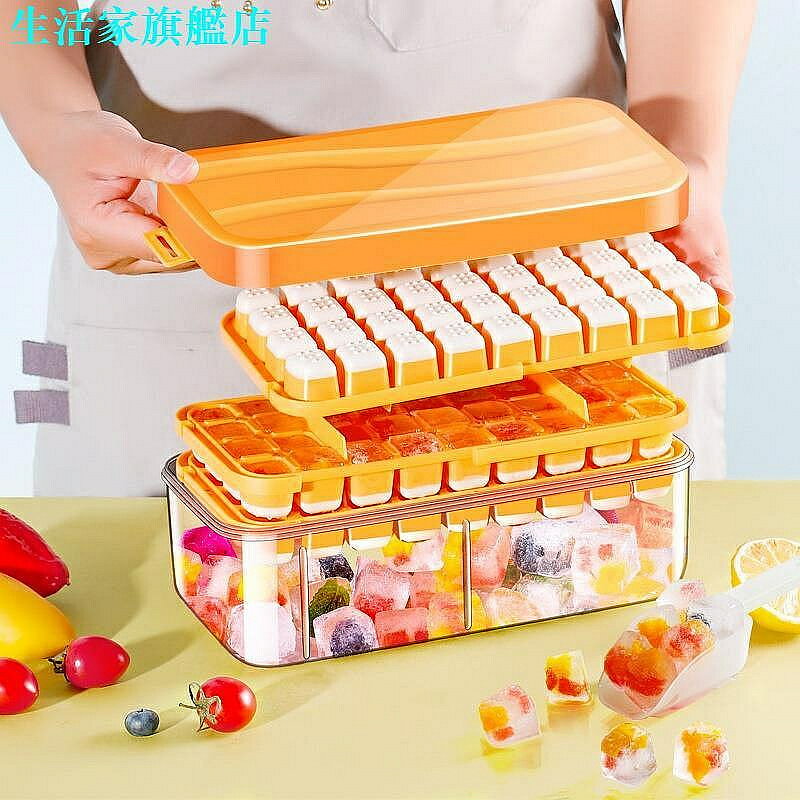 冰塊模具 懶人製冰盒大容量冰格食品級矽膠製冰儲存盒按壓式冰塊神器冰模具冰格模具冰塊製冰機用製冰盒帶蓋儲冰盒按壓式矽膠冰格