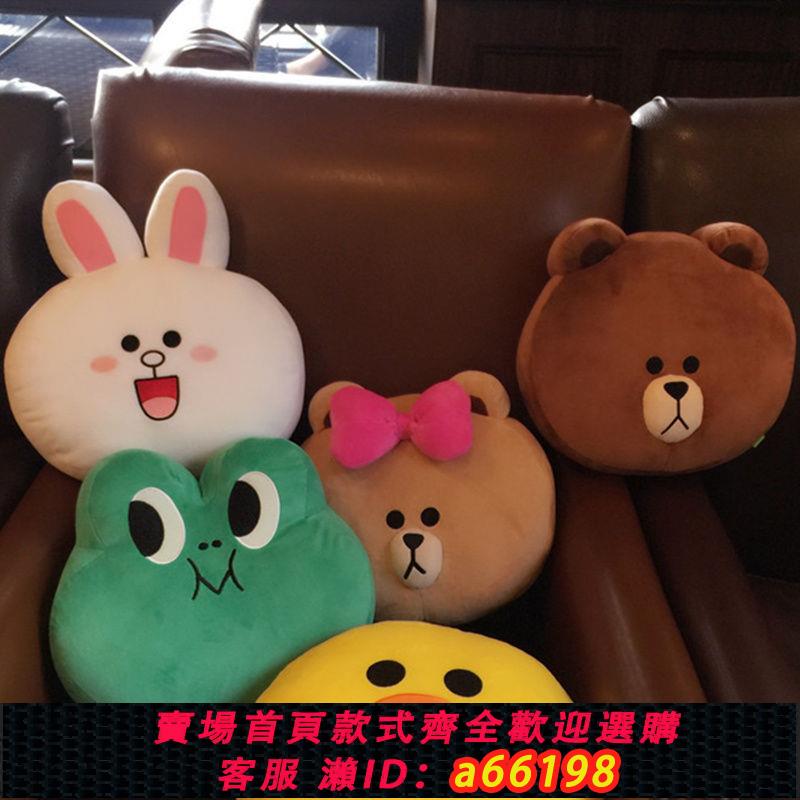 【臺灣公司 可開發票】韓國line friends布朗熊公仔抱枕沙發靠墊汽車靠枕布藝家居