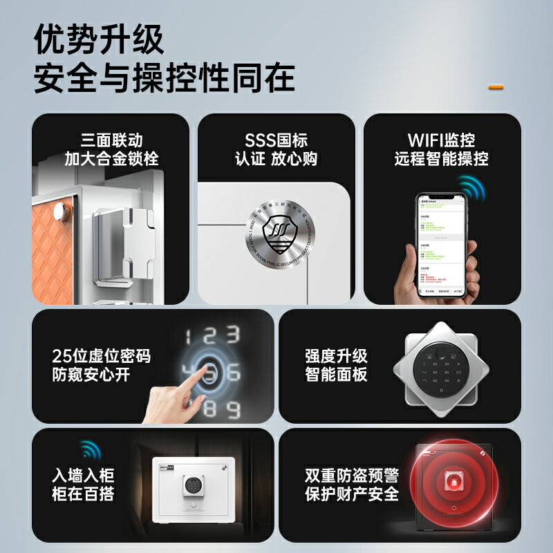 【國標SSS認證】歐奈斯保險櫃原3C安全認證30/40CM家用小型保險箱指紋密碼防盜全鋼夾萬床頭衣櫃迷你辦公