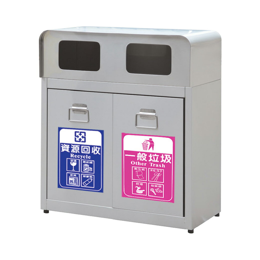 不鏽鋼二分類資源回收桶 :TH2-80SA: 垃圾桶 分類桶 廚餘桶 戶外 清潔箱
