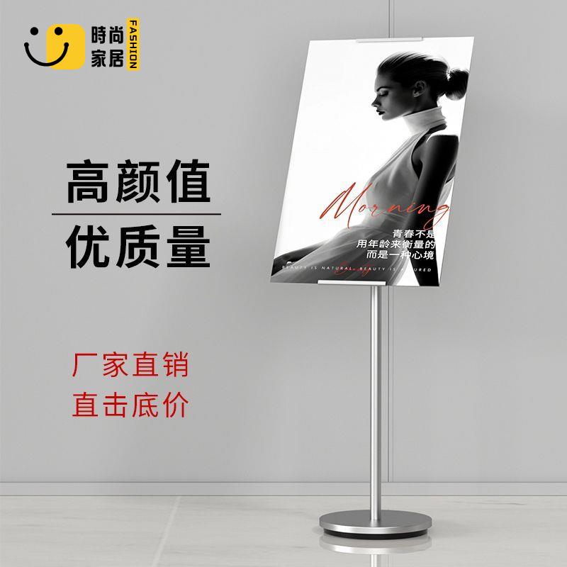【展示牌】 展架 廣告牌 海報架 kt板支架 廣告牌 展示牌 商場門口立式 落地式宣傳 立牌 展板 水牌 指示牌特惠/全館優惠 全館折扣 可開發票 免運s5415
