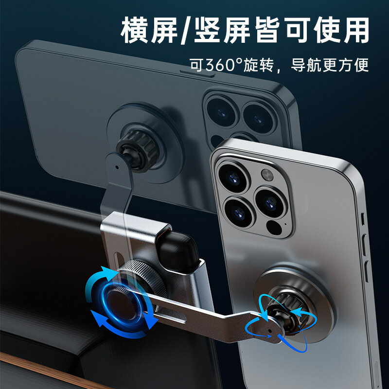 跨境特斯拉適用手機車載支架磁吸汽車導航modely/3萬能車用支撐架【北歐家居生活】