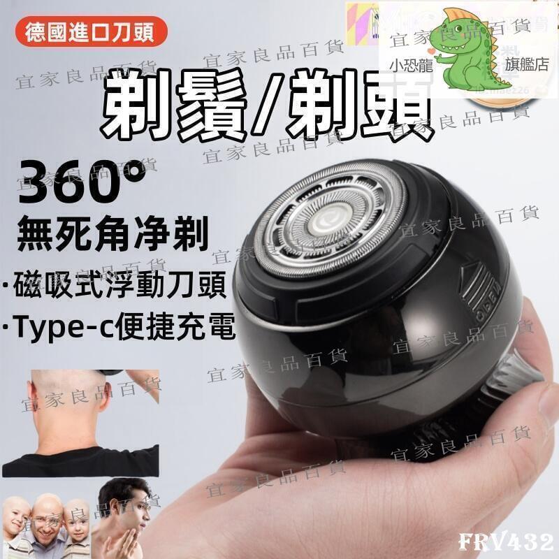 【宜家良品百貨】20新款德國進口刀頭光頭神器 剃光頭 理髮器 電動理髮器 剃鬍刀 剃頭刀 專用大功率男士理髮神器