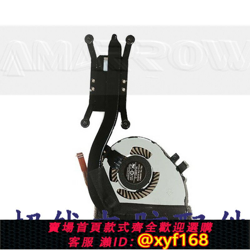 {保固一年 可打統編}聯想 X240 X250 X260 X270 內建風扇 散熱器 散熱模組 原裝拆機