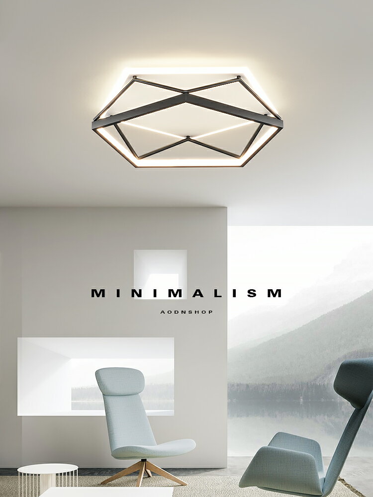 現代簡約房間燈家用北歐led吸頂燈極簡臥室燈設計師幾何造型燈具