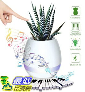 [8美國直購] 無線智能夜燈 TOKQI Music Flowerpot Wireless Speakers Night Light Breathing LED Musical Flowerpot Smart Plant Pots