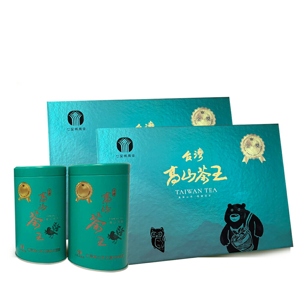 【仁愛農會】台灣高山茶王金獎茶禮盒X1盒(150g-2罐-盒) 附禮袋, 免運費
