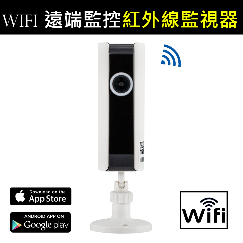 【附32G卡】 超廣角720P 遠端無線監控攝影機 紅外線夜視 雲端 WIFI 180度魚眼 V380