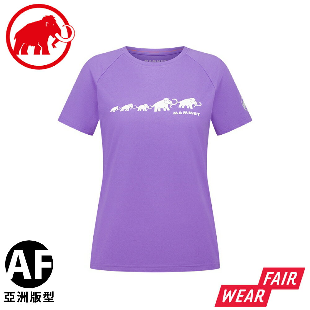 【MAMMUT 長毛象 女 QD Logo Print AF 快乾短袖T恤《薰衣草紫 PRT3》】1017-02022/圓領短袖