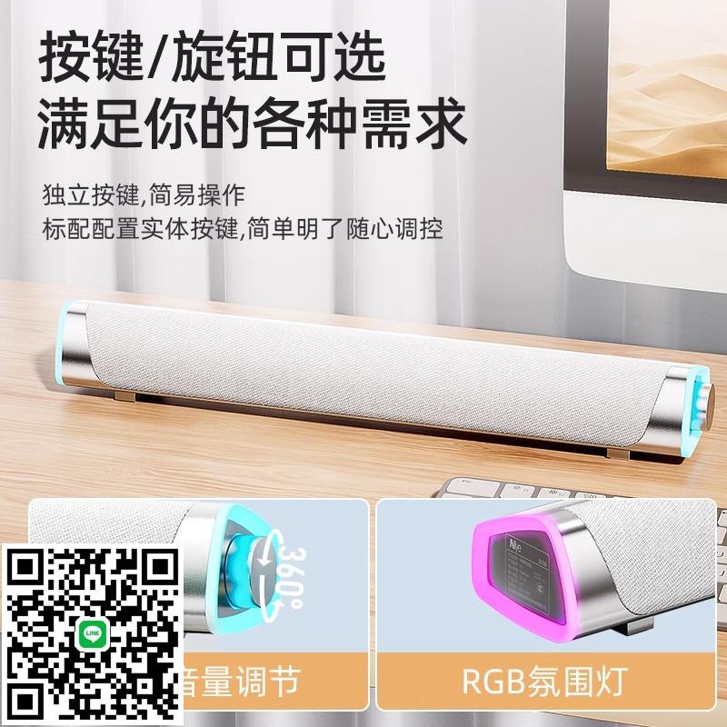 柏林之聲音響家用客廳電視專用超重低音炮電腦桌面環繞音箱