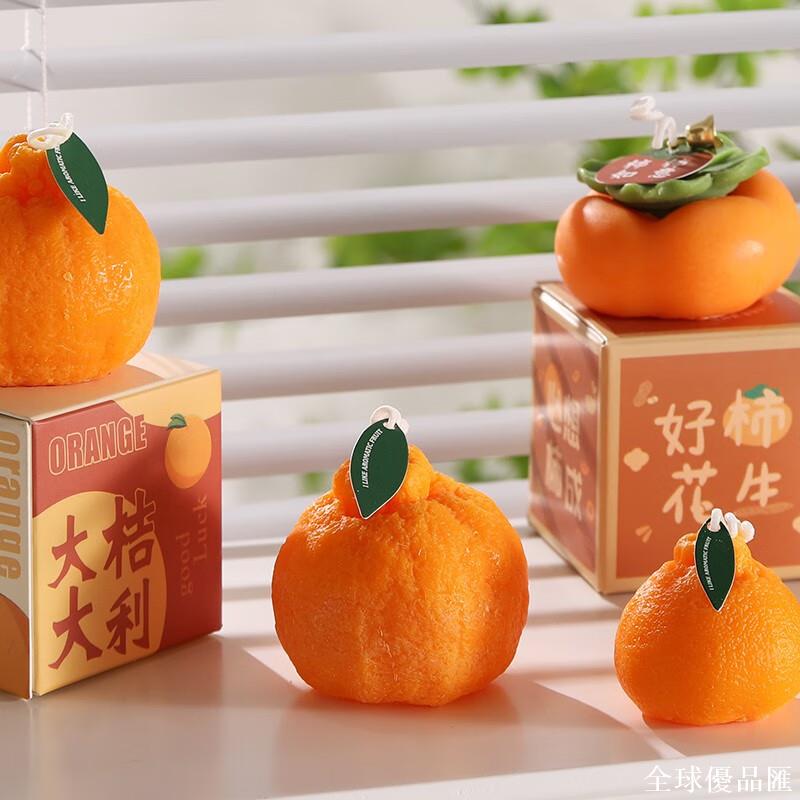 【全球優品匯】橘子聖誕香薰蠟燭擺件禮盒室內持久留香氛生日結婚用定製伴手禮品