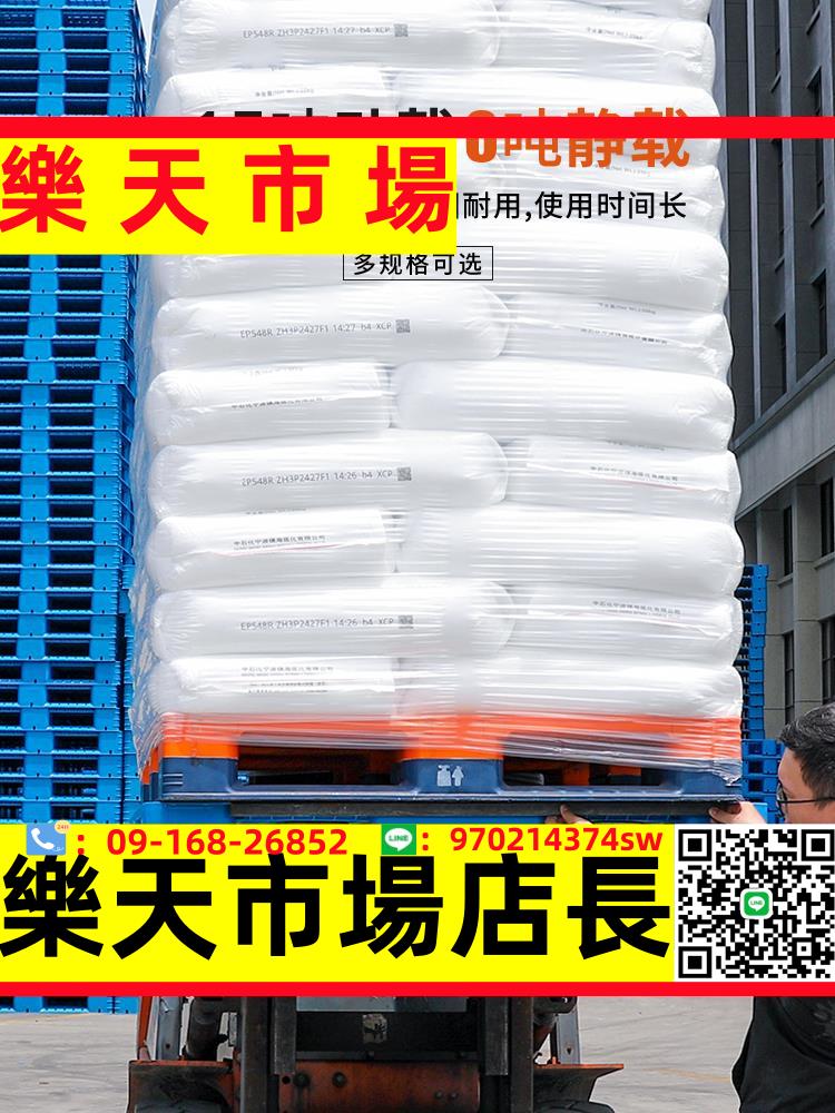 塑料叉車托盤倉庫網格川字工業工廠防潮墊板貨架卡板棧板塑膠托板